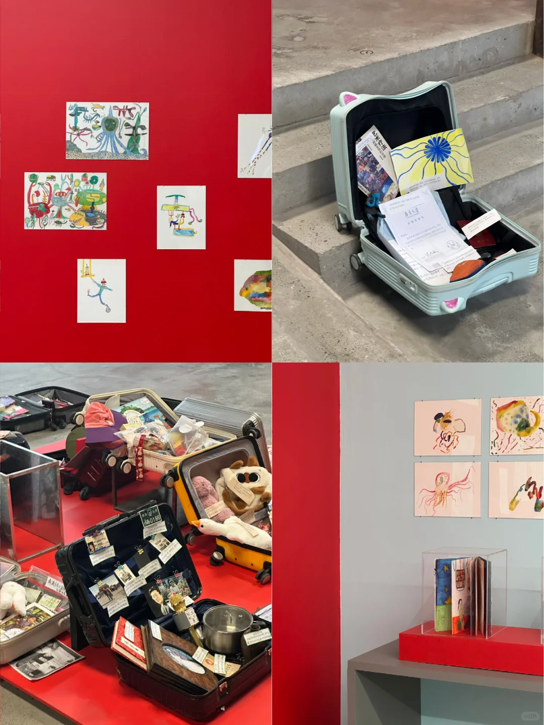 北京新展｜闯进了孩子们的脑洞里???