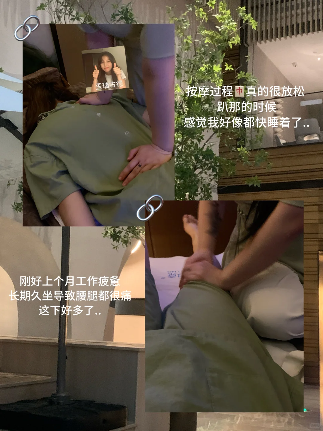 今天不当博主了！今天要做专属于自己的小孩