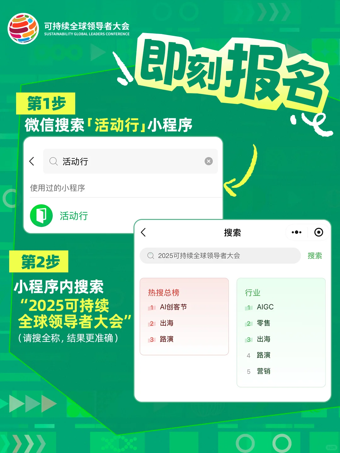 10月16-18日谁在上海?等你???