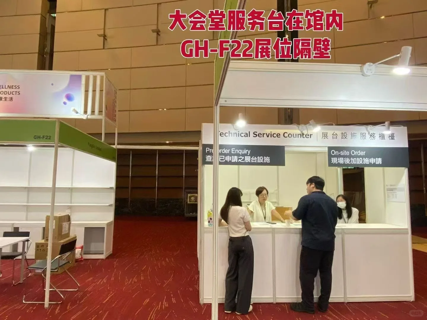 2025年10月13-16日香港秋季电子产品展
