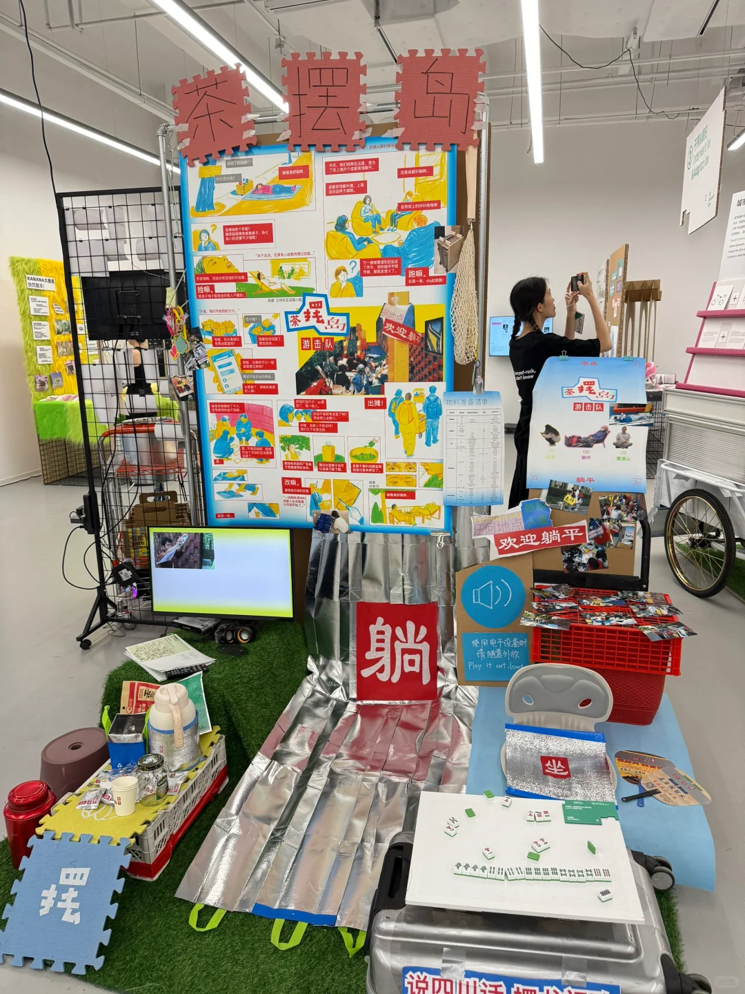 展览现场｜同济大学D&I 2025毕业展?互在