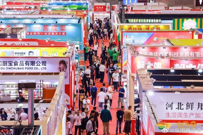 2026年第114届成都糖酒会开始报名了～