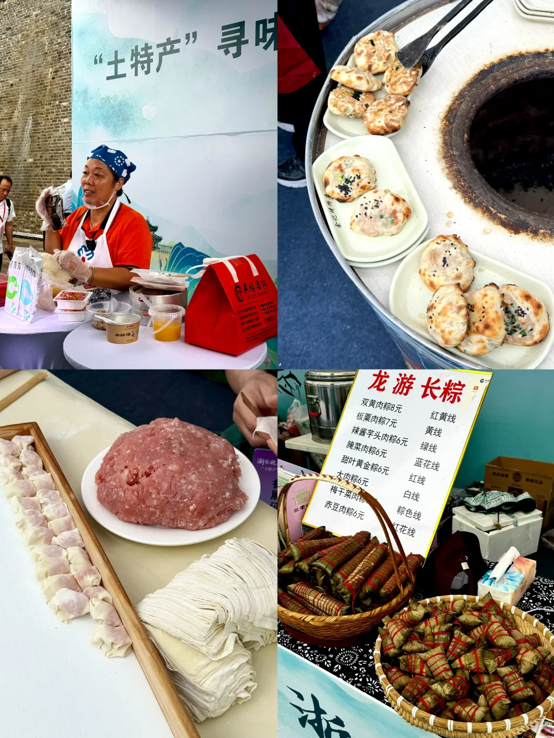 衢州！水亭门下的农博会