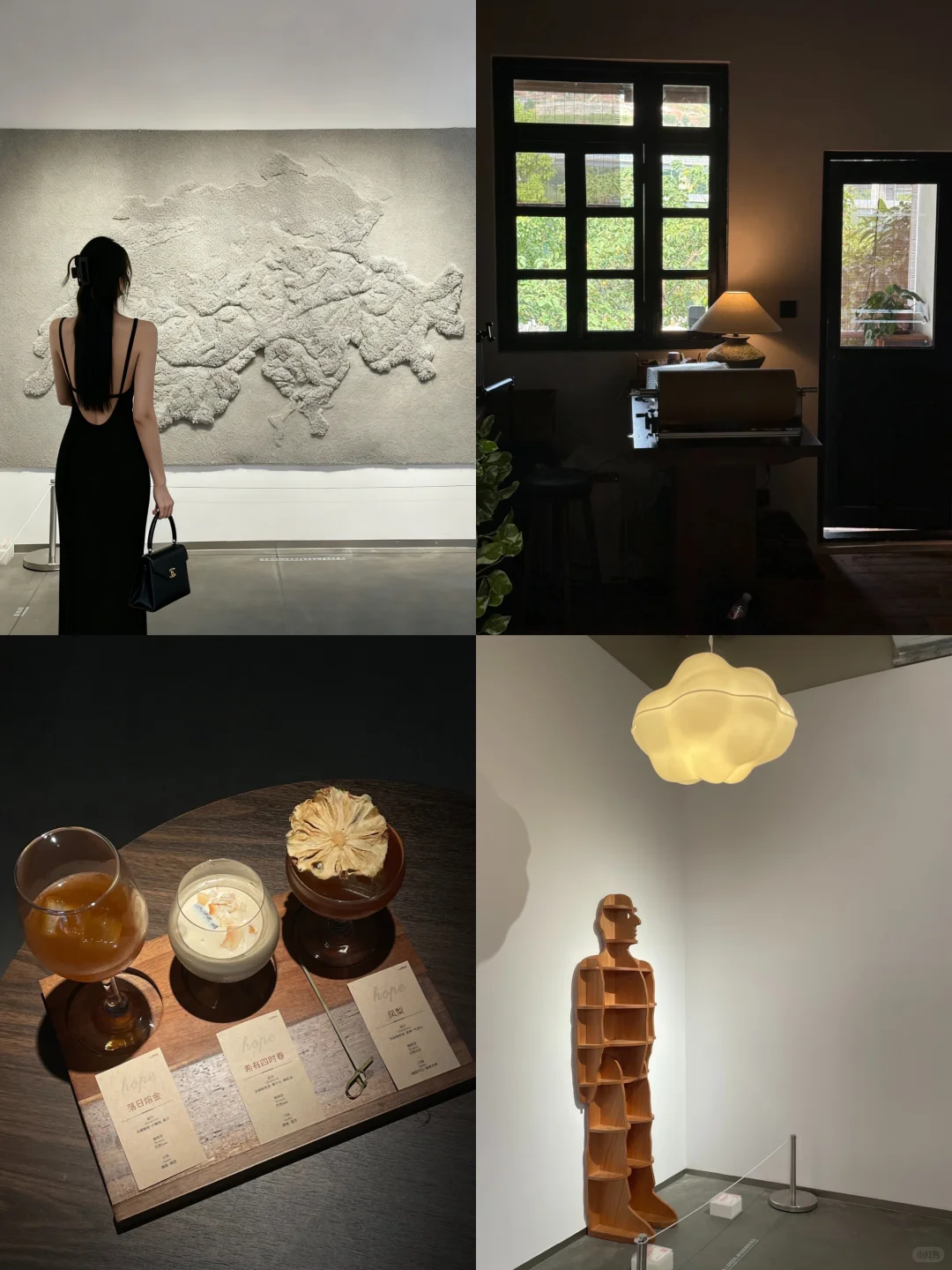 ??????? | 7家重庆艺术感咖啡店&展