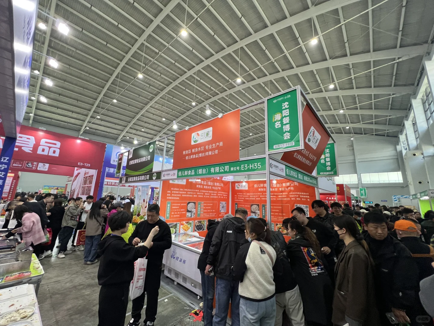 2025沈阳餐博会 参展实录?