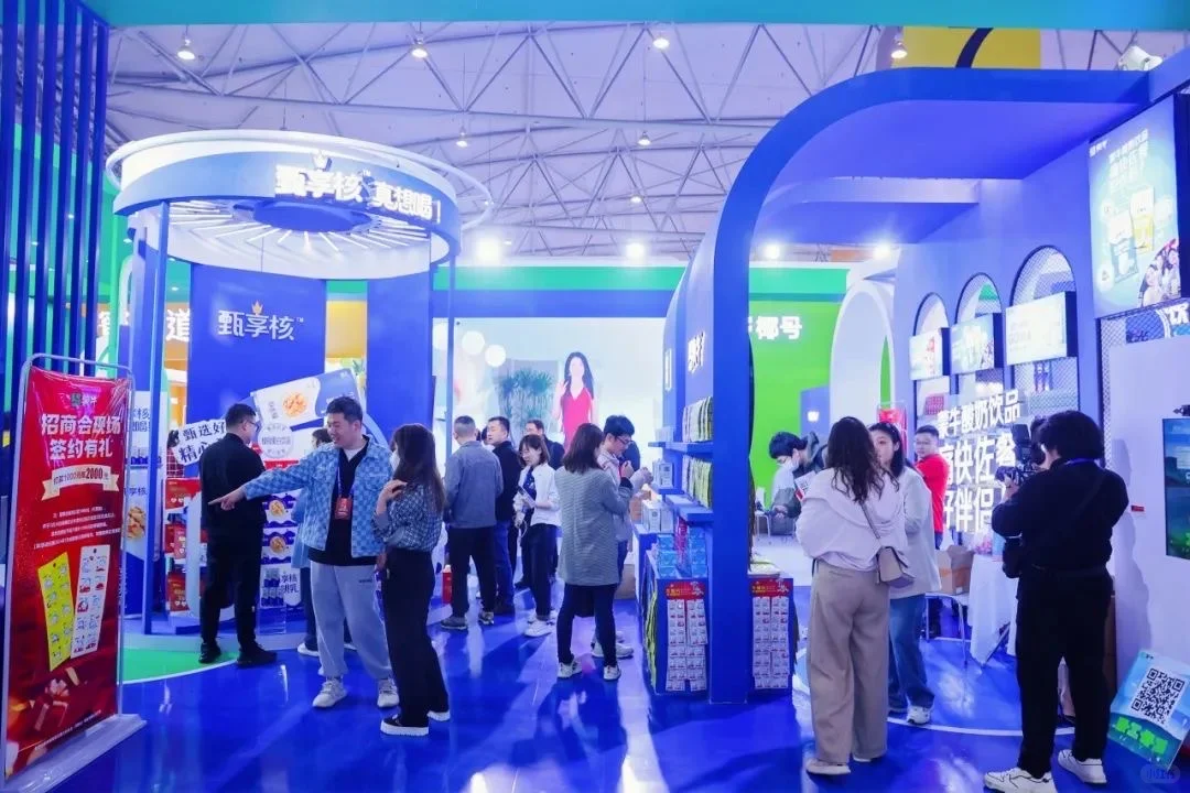 2026年第114届成都糖酒会开始报名了～
