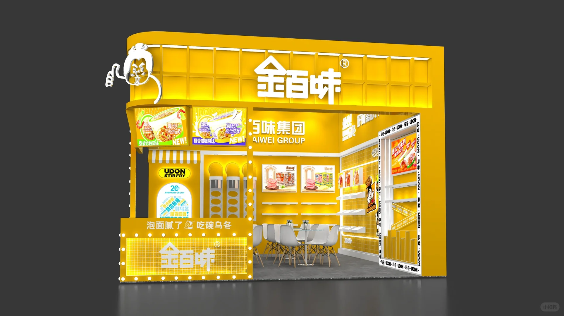 2025西雅国际食品展｜上海｜展台设计搭建