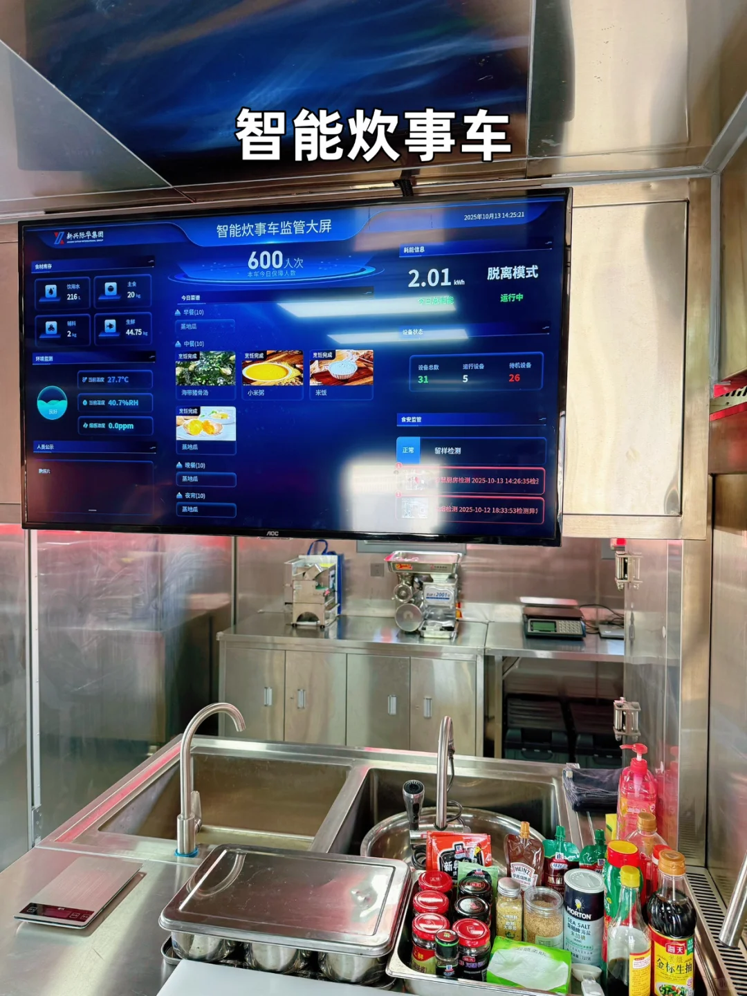 邪修带娃之消防车主题乐园（附停车攻略）