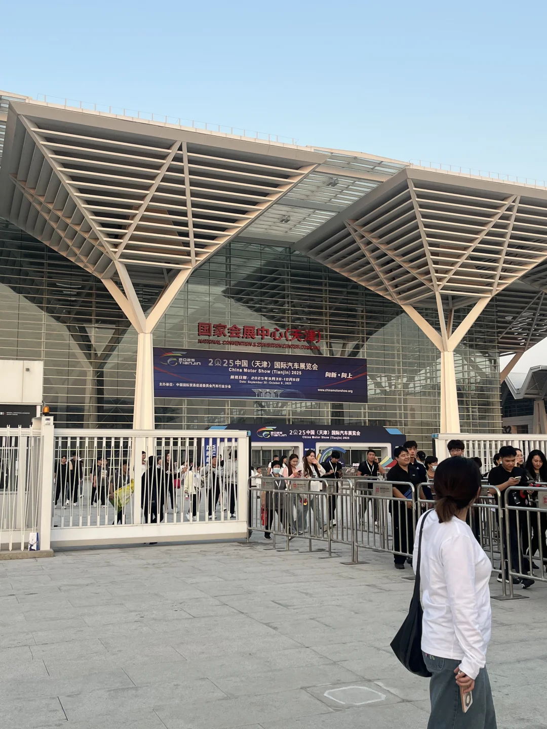 天津国家会展中心兼职体验