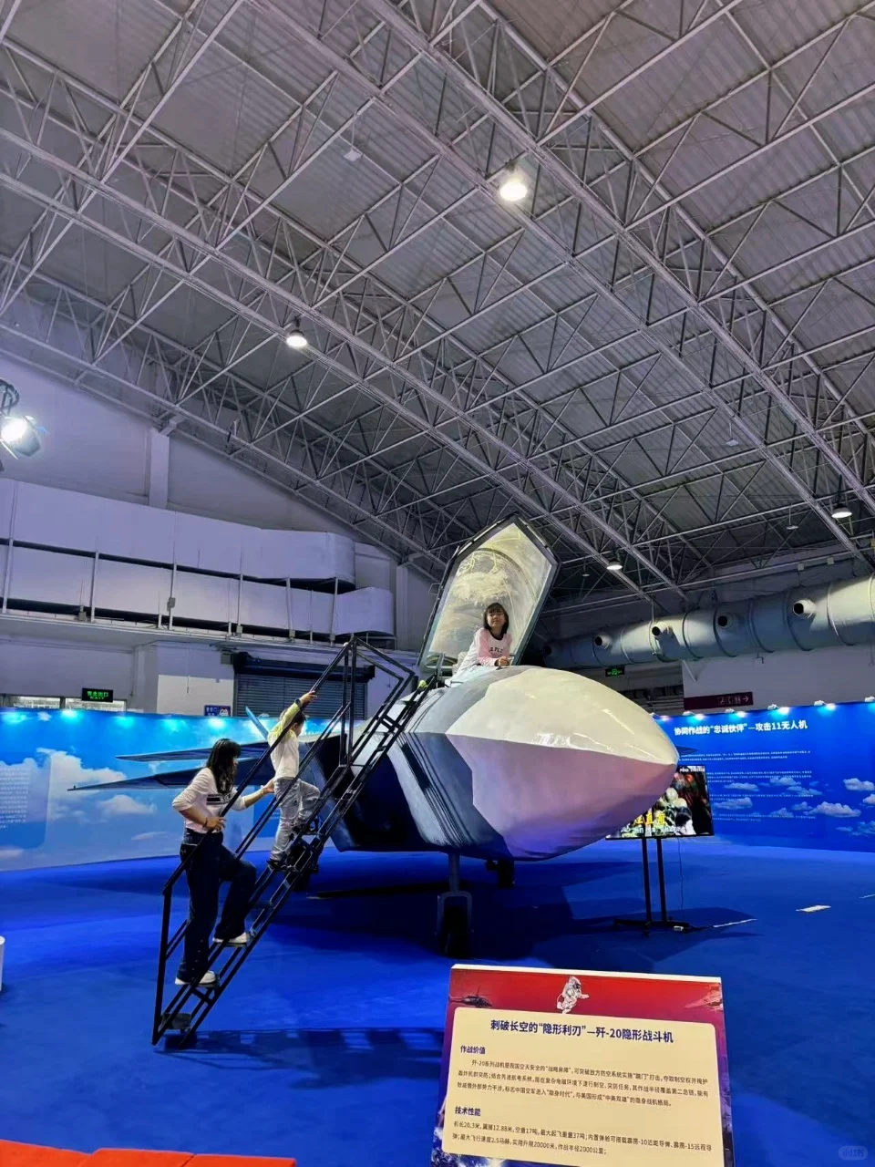 北京国防展:带娃沉浸式涨见识