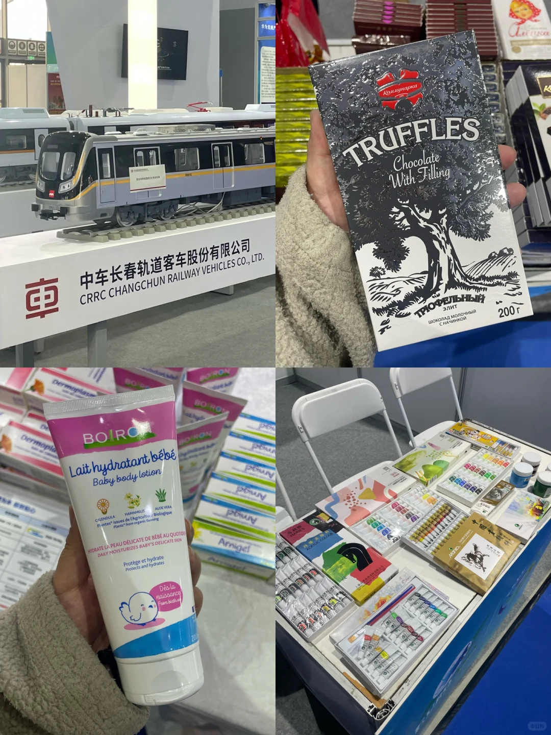 西安博展会