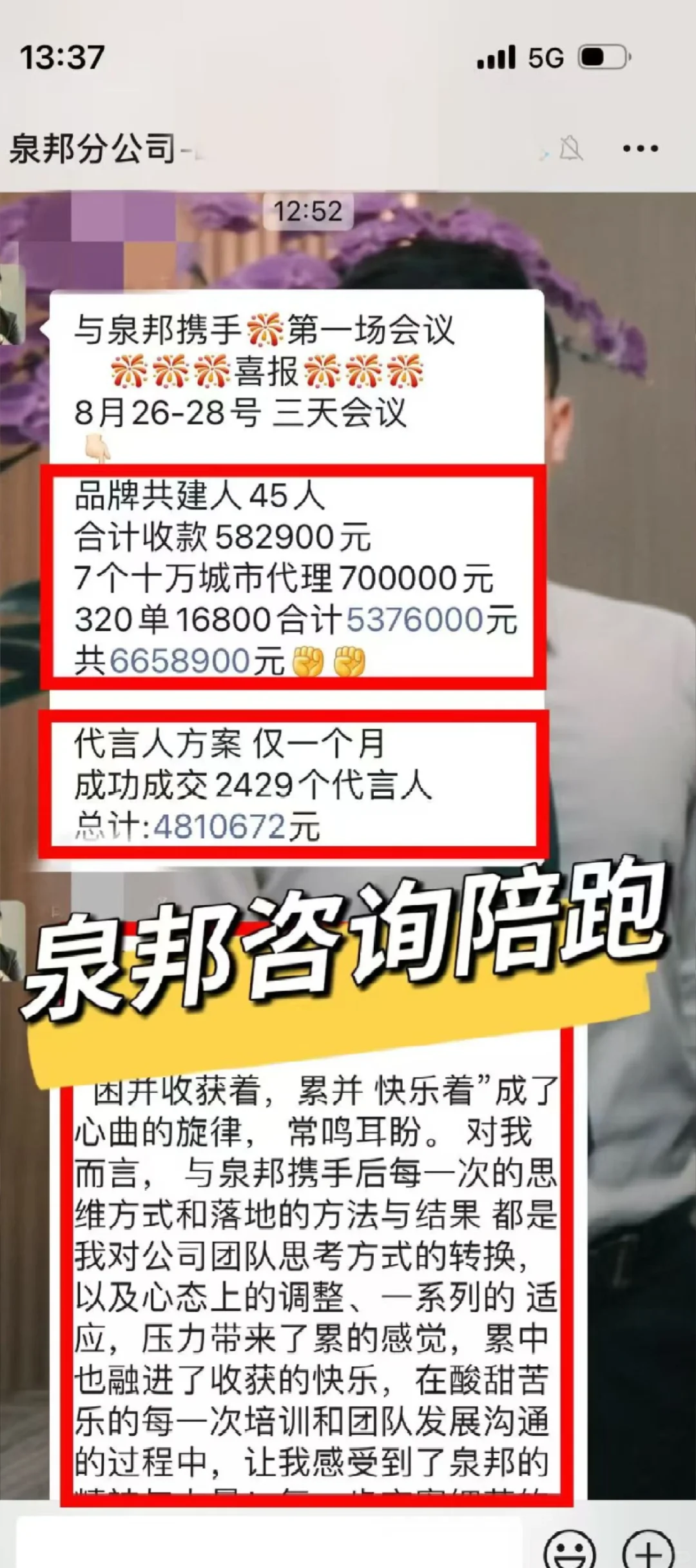 品牌方如何规划门店的盈利能力