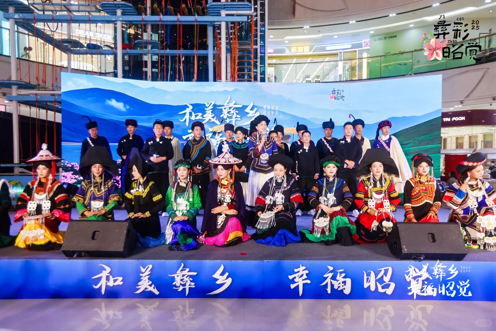 在昭觉推介会不想走，文旅+农产品直戳心巴