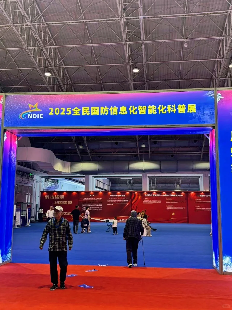 北京国防展:带娃沉浸式涨见识