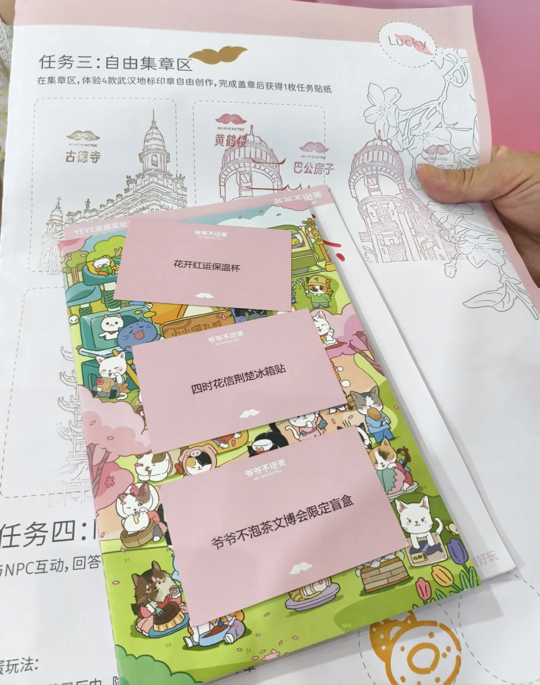 在文博会一边买一边薅,大结算!