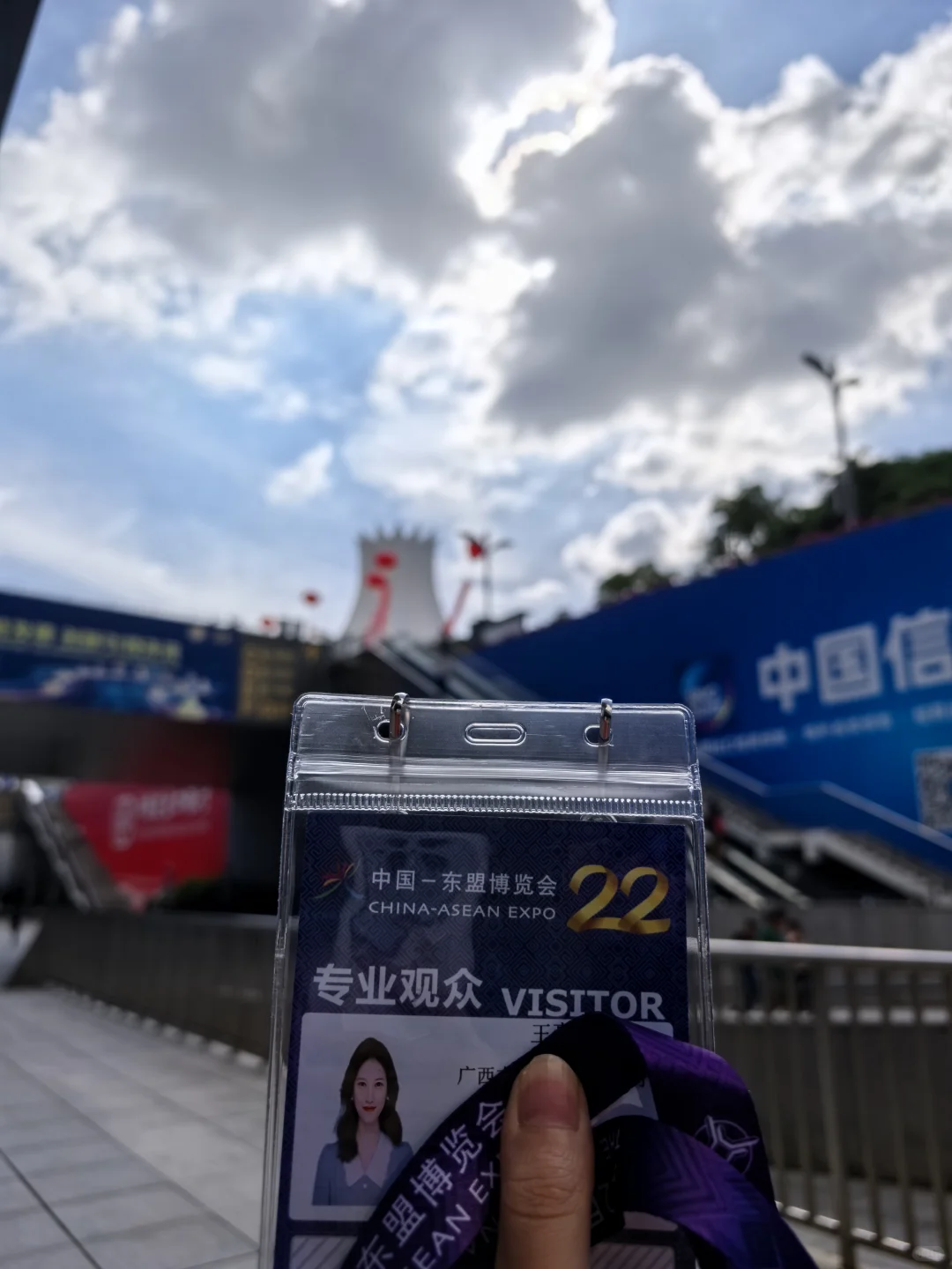 时隔11年,再参加东盟博览会发现真好太多!