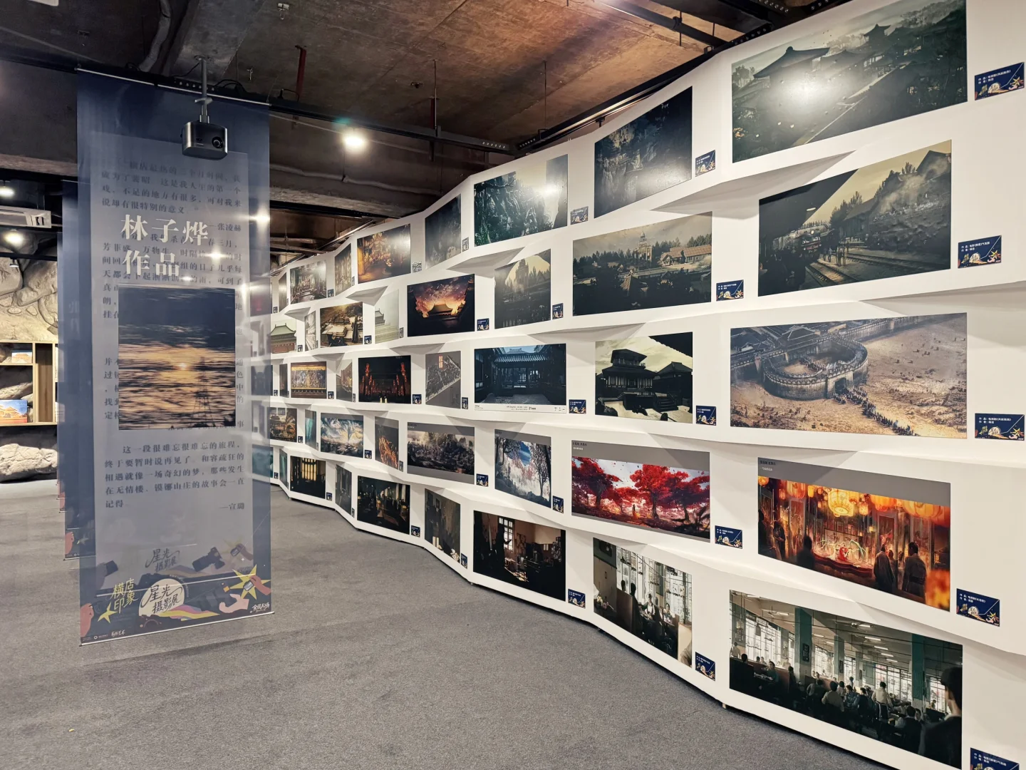 白鹿张云龙张凌赫的摄影作品正在横店展出~