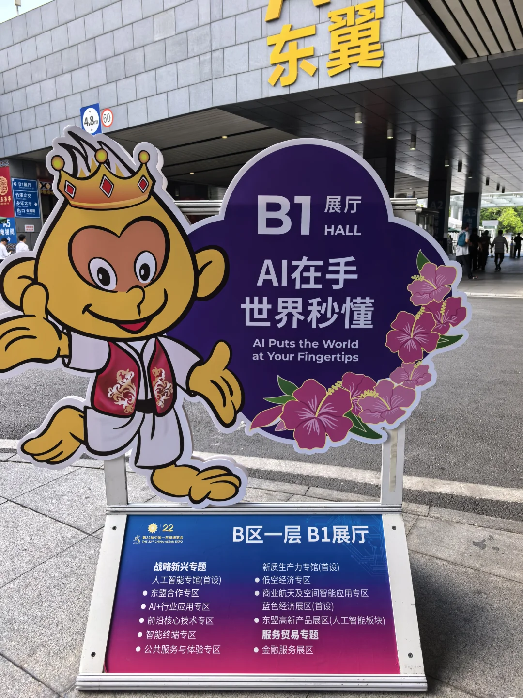 时隔11年,再参加东盟博览会发现真好太多!