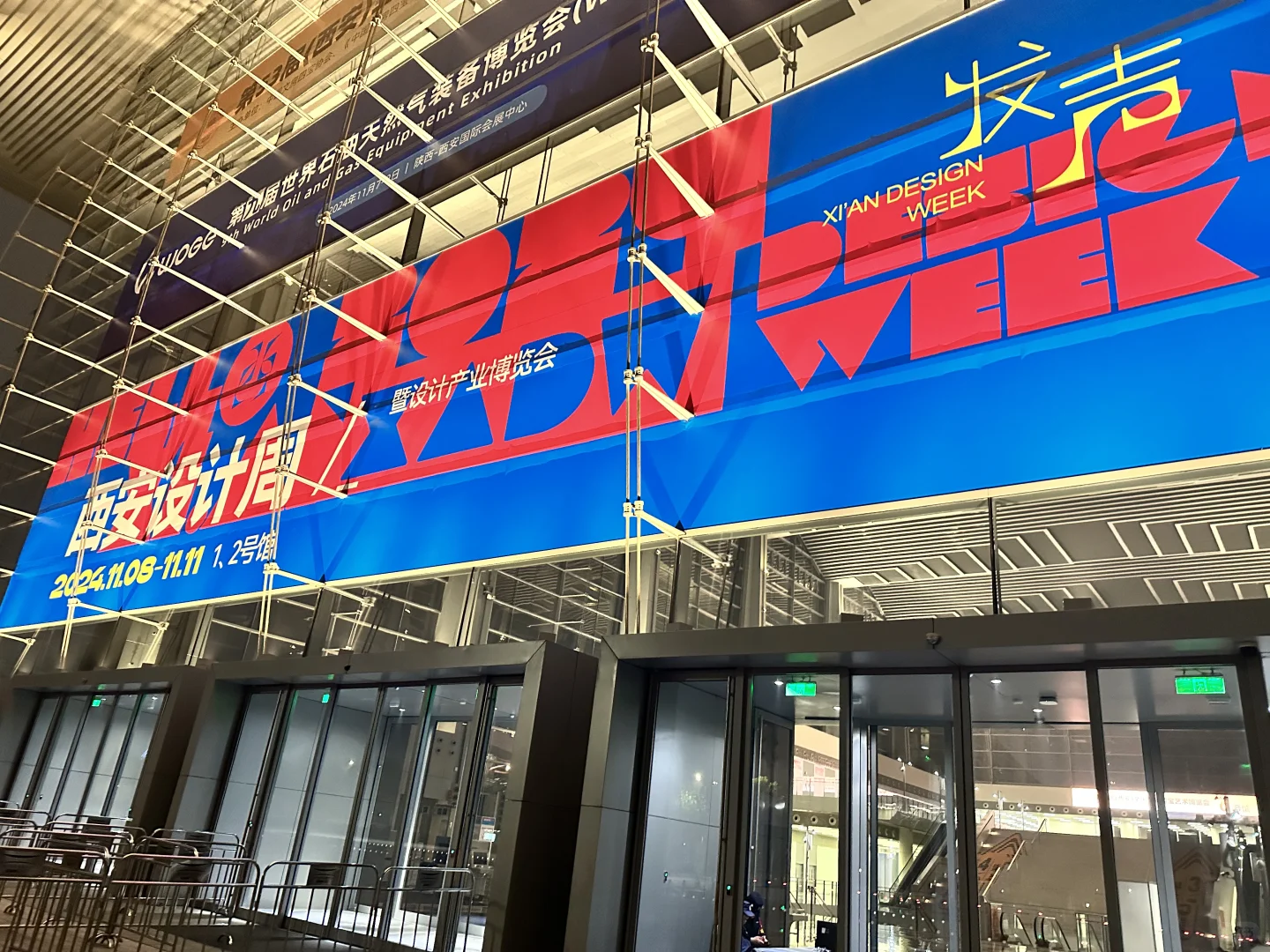 2024西安首届时装周圆满成功！