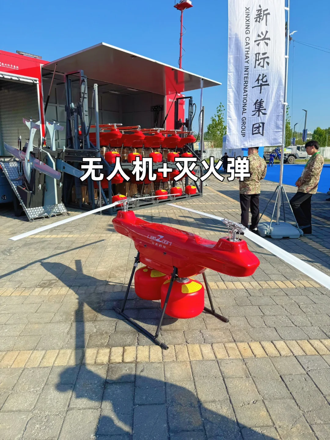 邪修带娃之消防车主题乐园（附停车攻略）