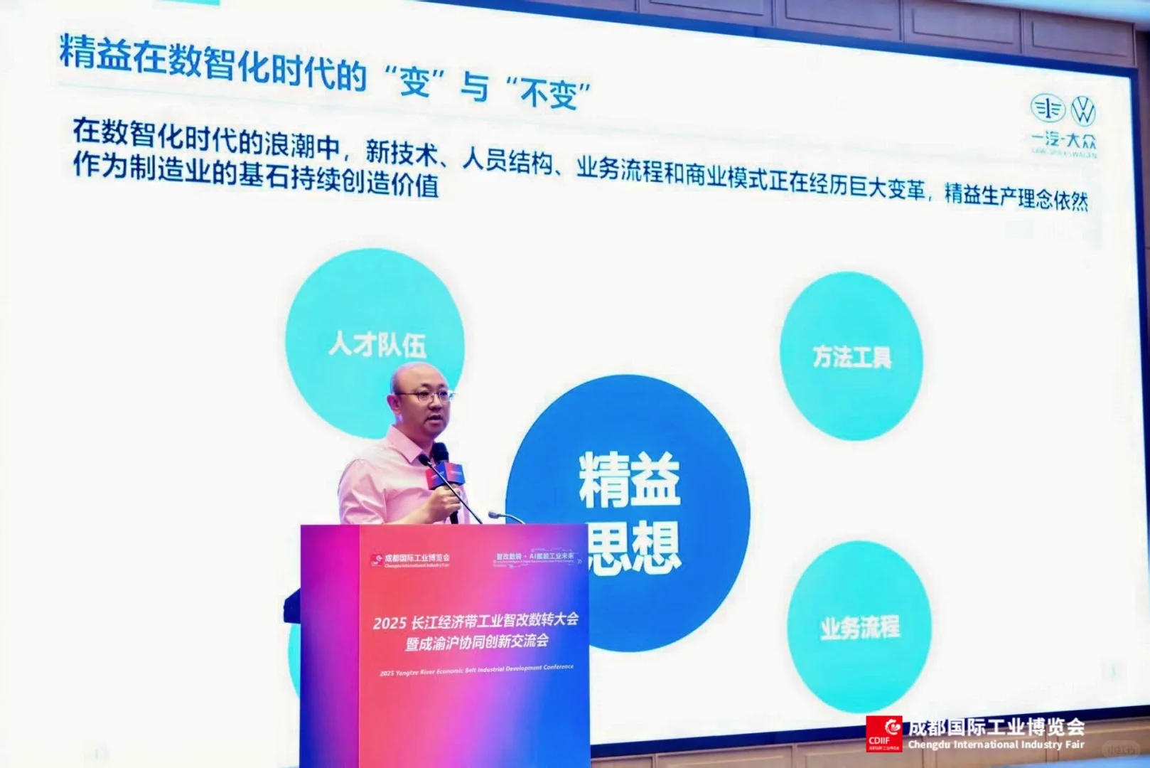 成都工博会招展商了