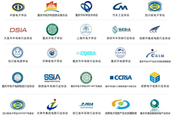 2026中国(重庆)机器人自动化及机器视觉展会