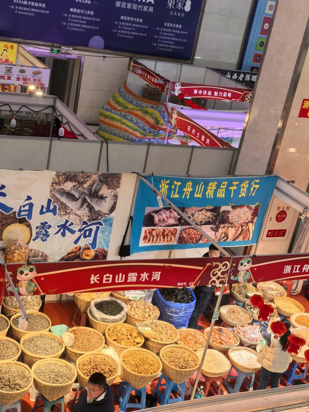 欧亚卖场室内“农博会”