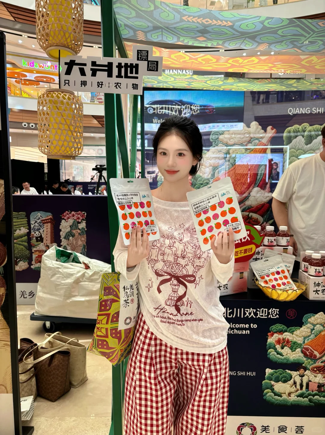 从衢州吾悦广场穿越到了羌族秘境?