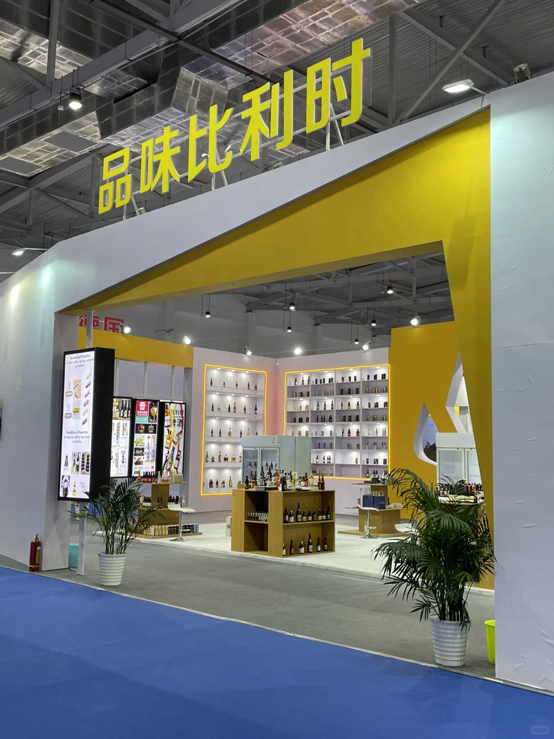 西安博展会