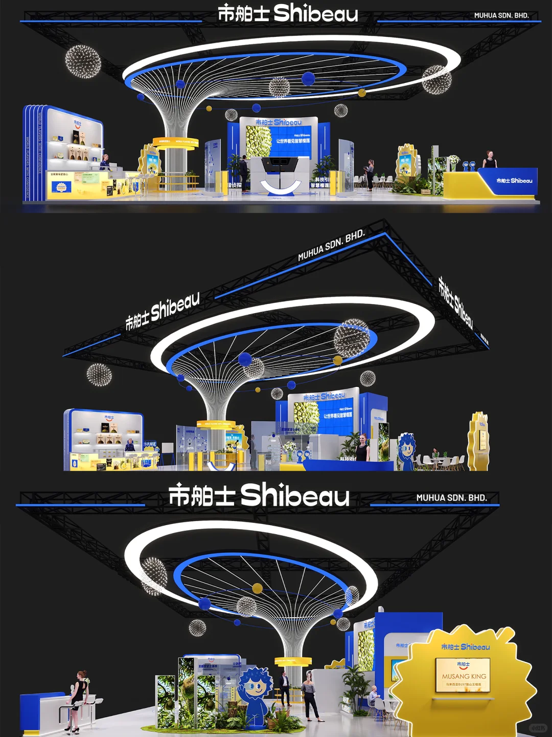 叮❗️邀你逛逛上海进博会最