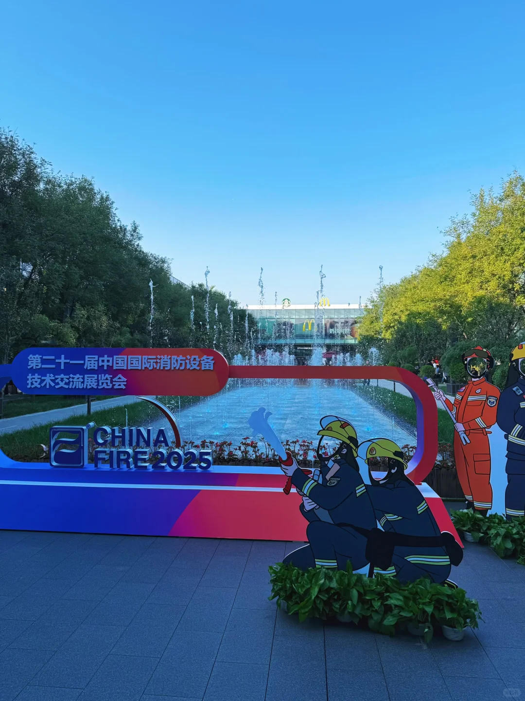 邪修带娃之消防车主题乐园（附停车攻略）