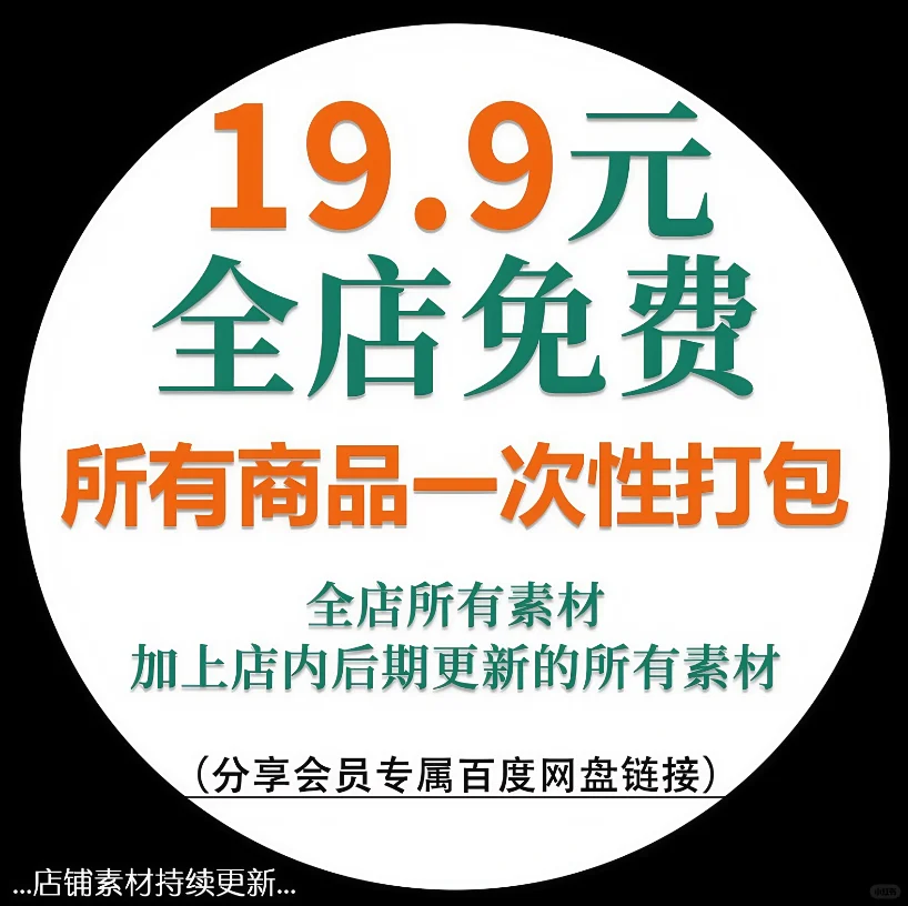 外卖餐饮团购店招 banner 海报 PSD 素材