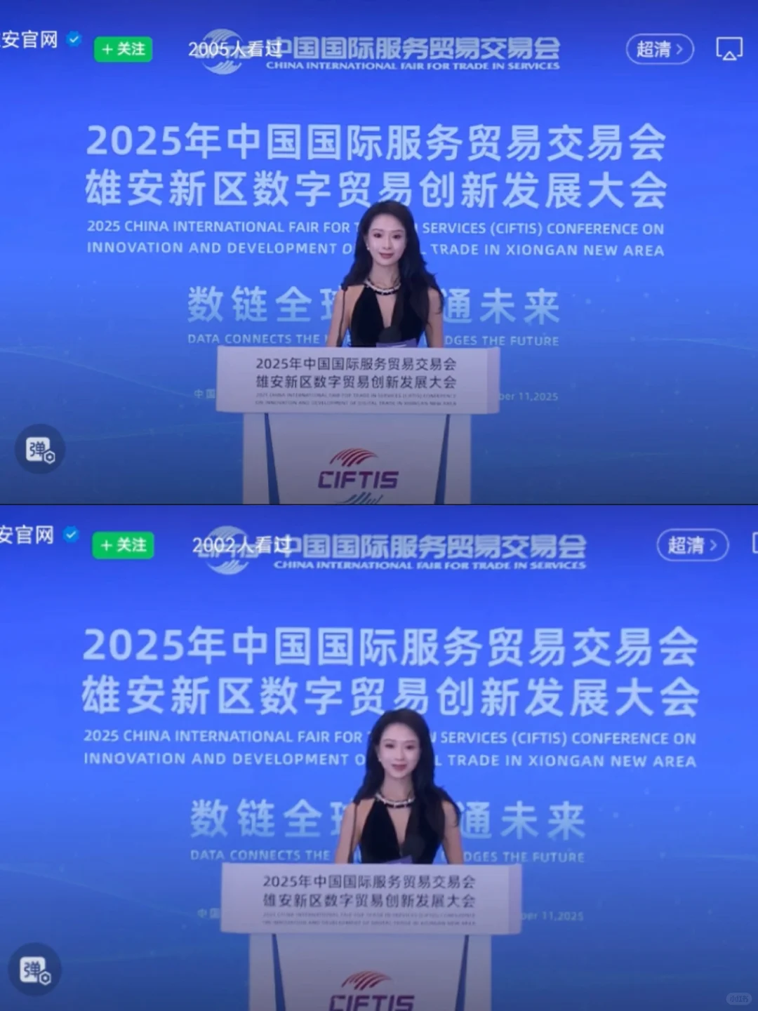 感谢·感恩｜未来之城“中国·雄安”??
