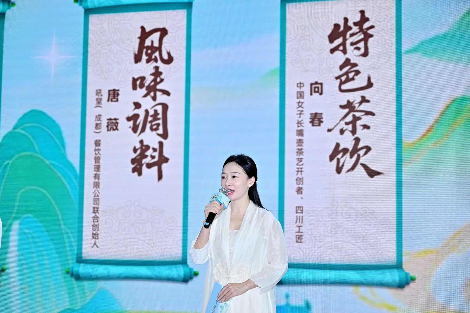 第十一届成都国际都市现代农业博览会
