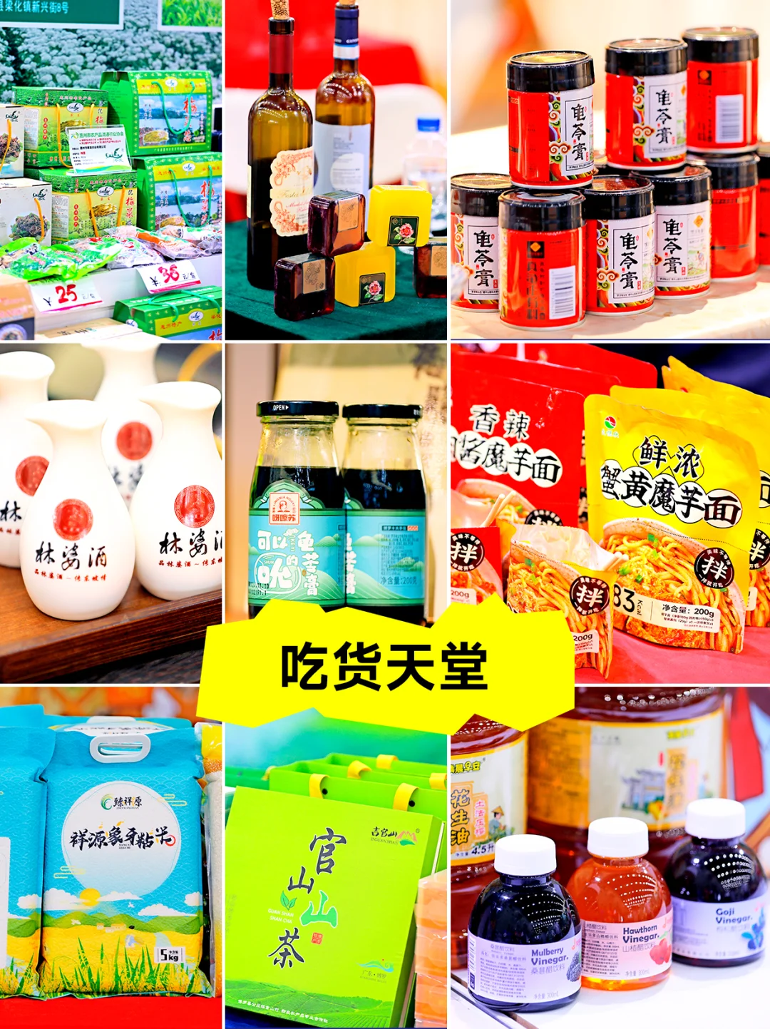 周末去哪儿!惠州这个宝藏展会好玩又好逛!