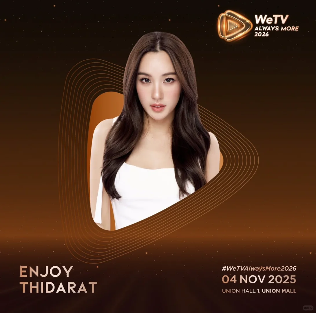 EnjoyJune会参加WeTv 2026的推介会