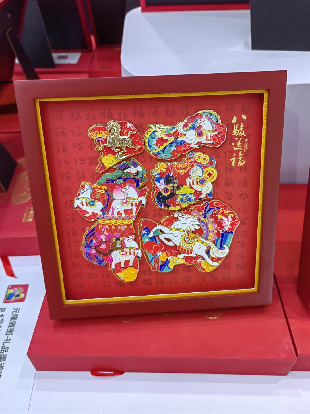 北京礼品展开始啦，薅羊毛薅羊毛羊毛薅不着