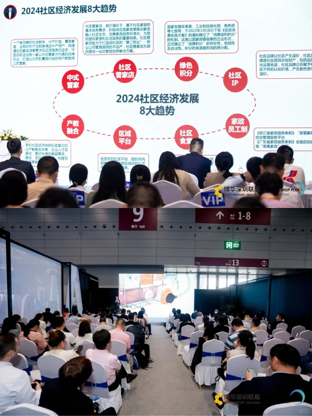 专业观众预约开启 解锁清洁行业新商机