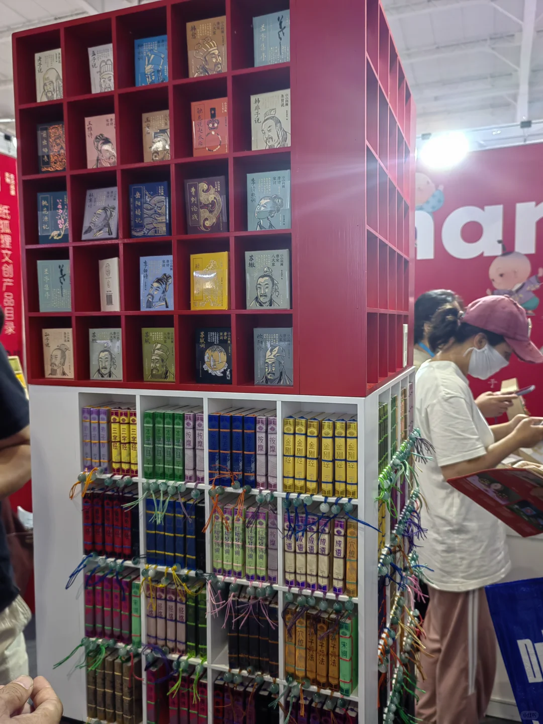 北京礼品展开始啦，薅羊毛薅羊毛羊毛薅不着