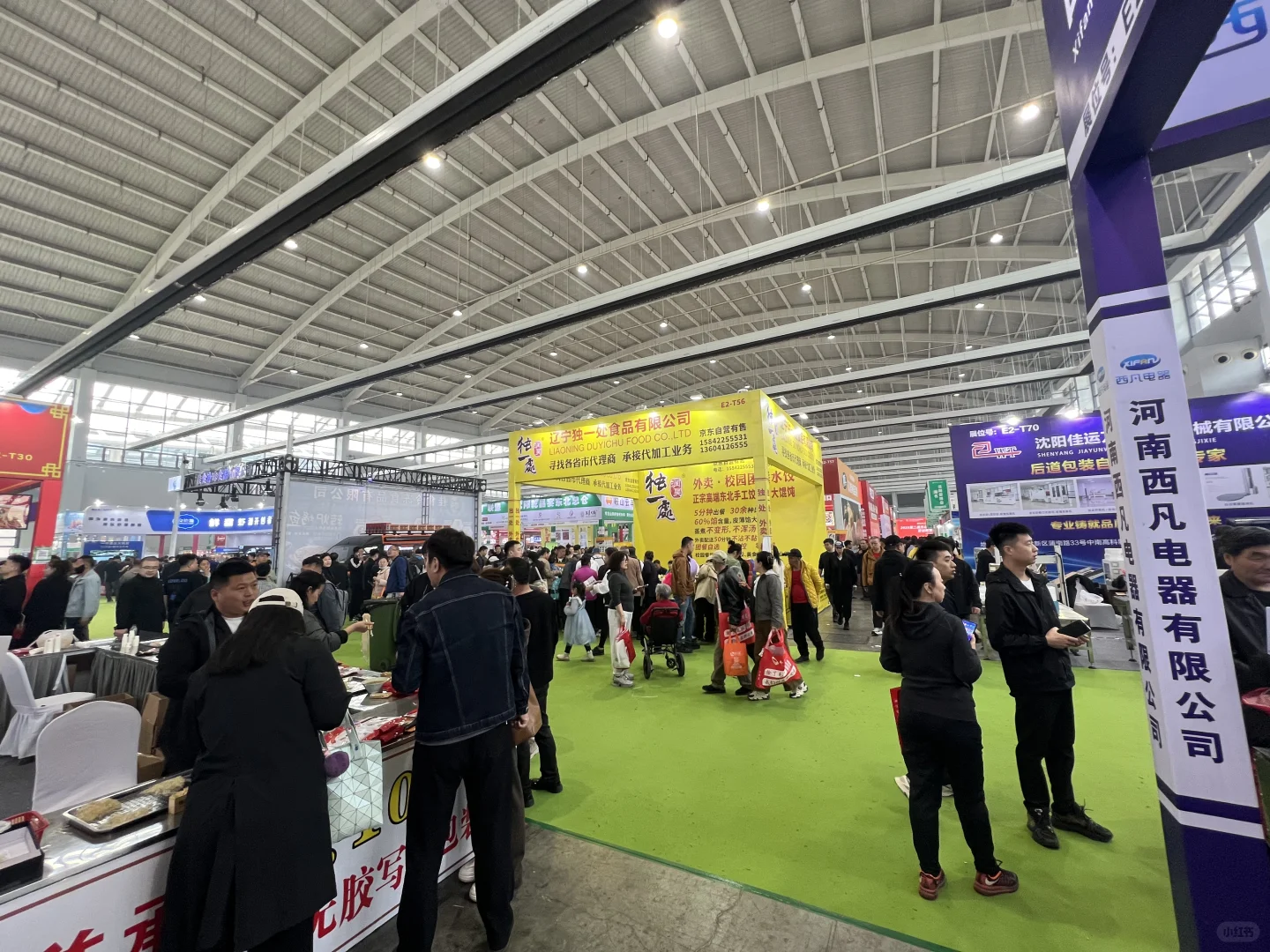 2025沈阳餐博会 参展实录?