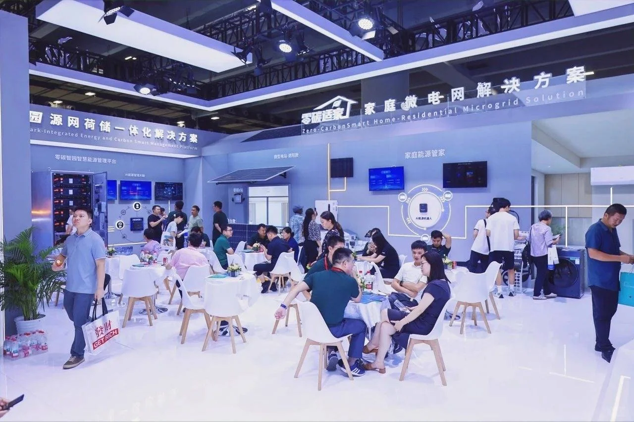 2026中国光伏产业博览会参展流程