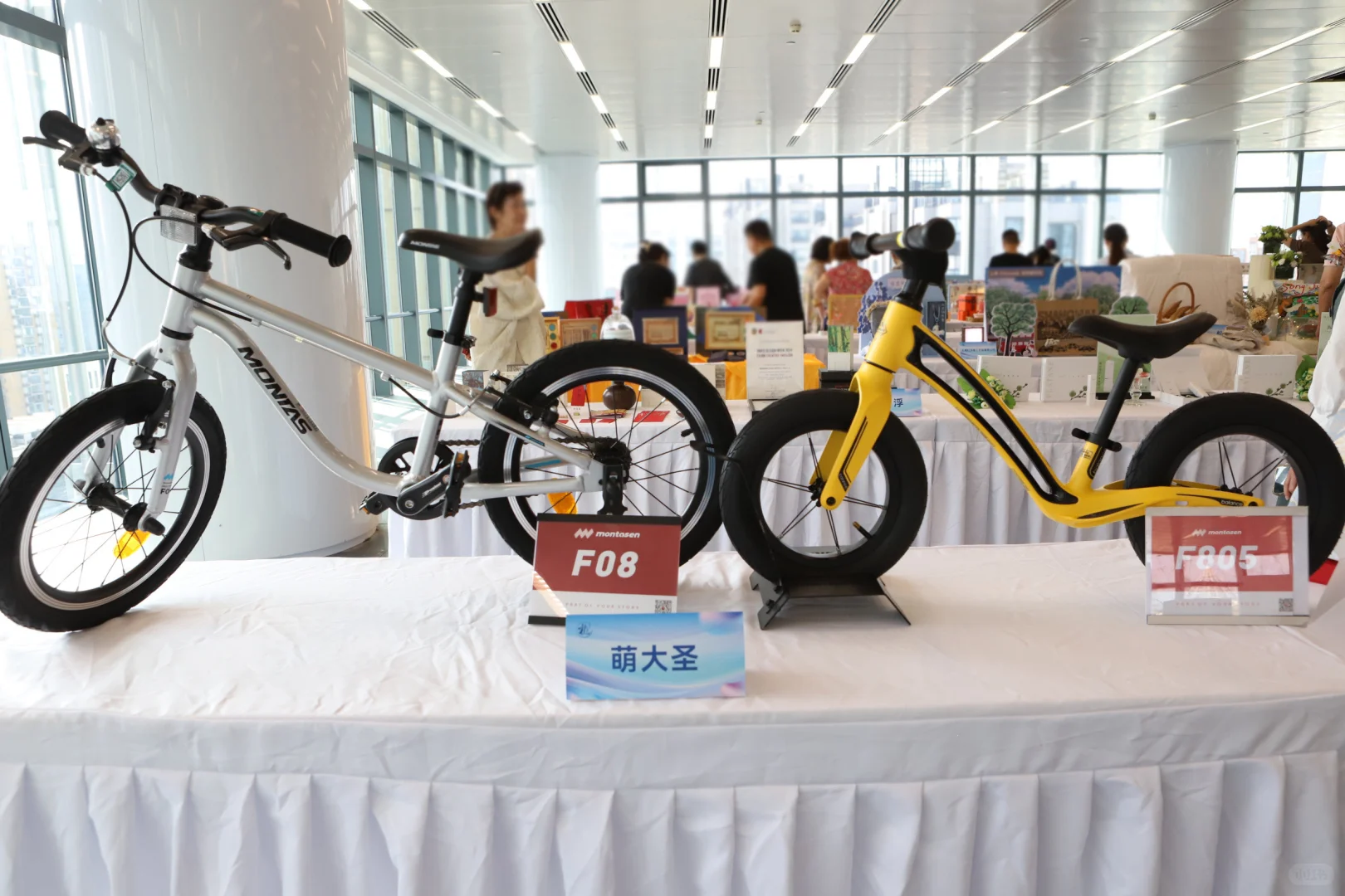 2025上海伴手礼初赛｜百货类第一天