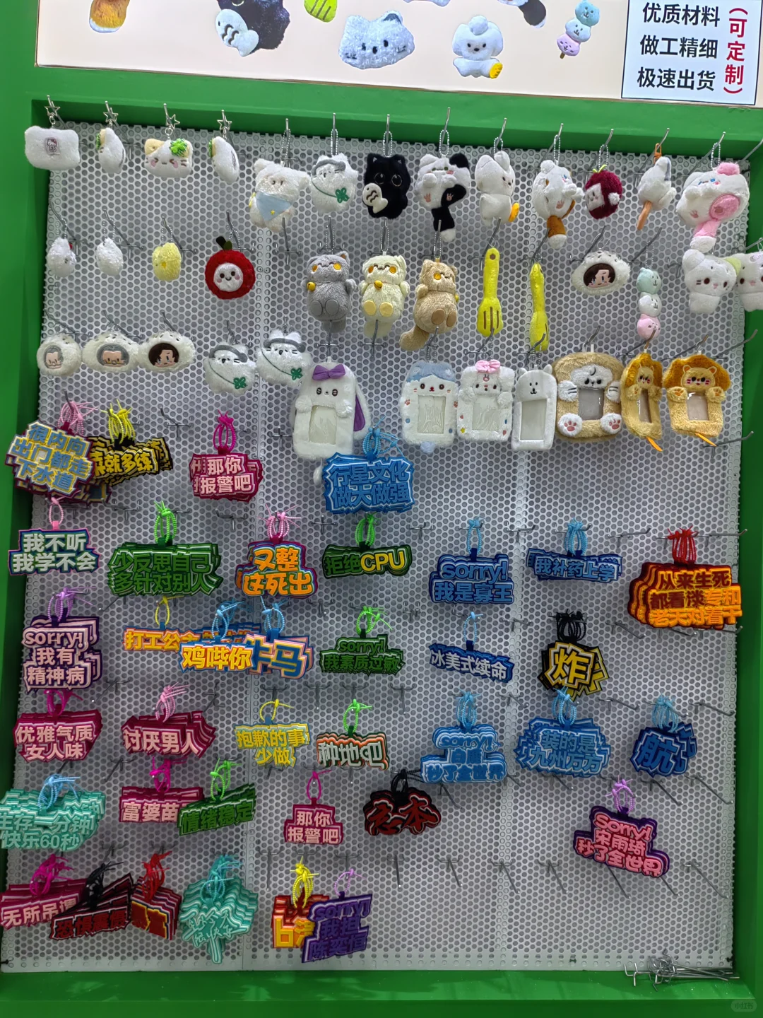 北京礼品展开始啦，薅羊毛薅羊毛羊毛薅不着