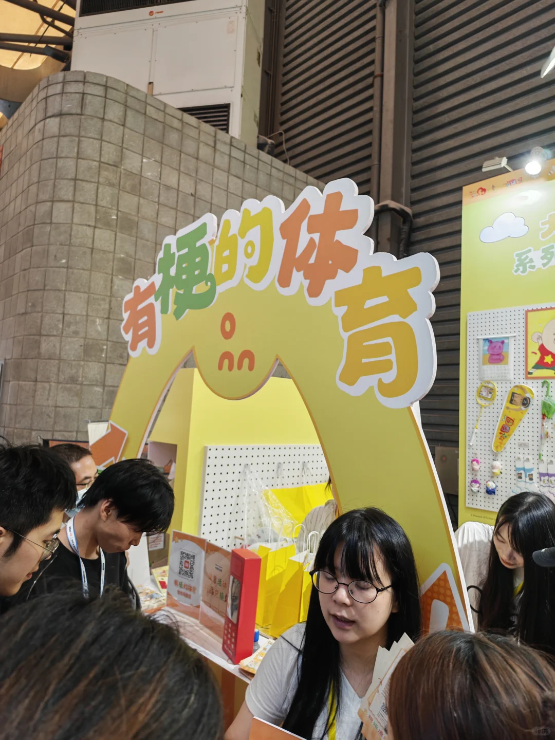 品牌授权展重磅开幕，行业盛宴不容错过！