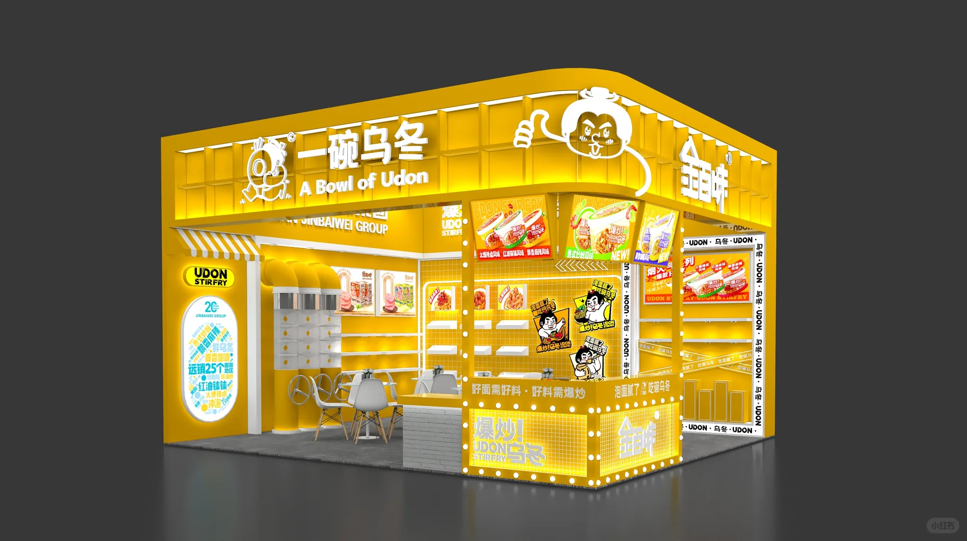 2025西雅国际食品展｜上海｜展台设计搭建