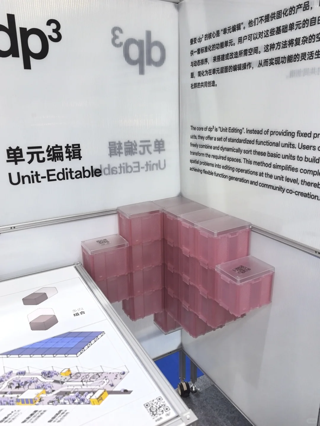设计深圳会展中心打卡