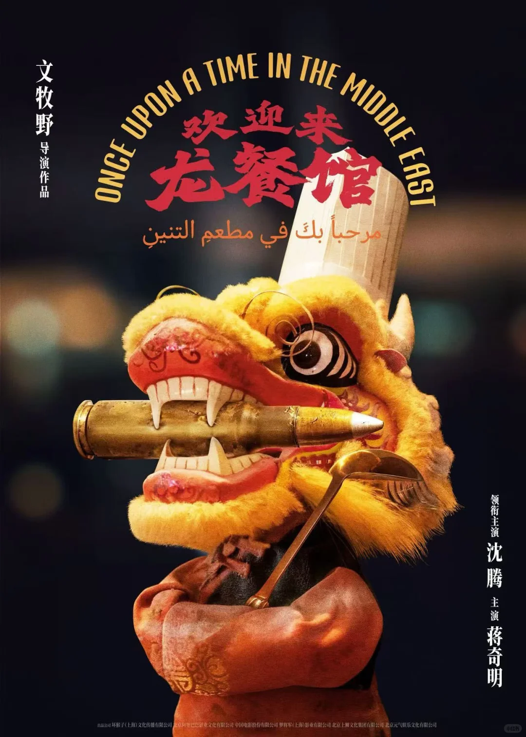 第27届全国影片推介会