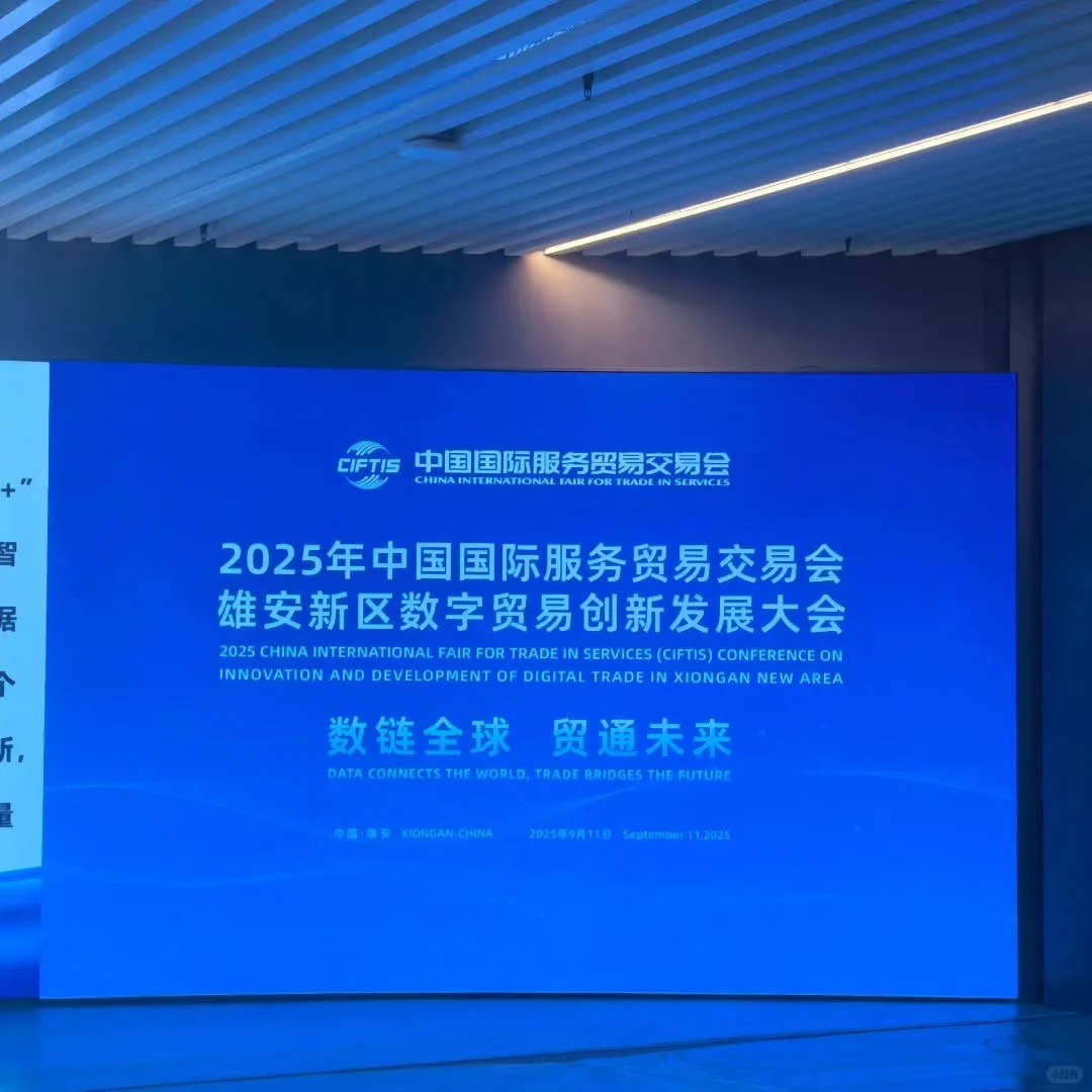感谢·感恩｜未来之城“中国·雄安”??