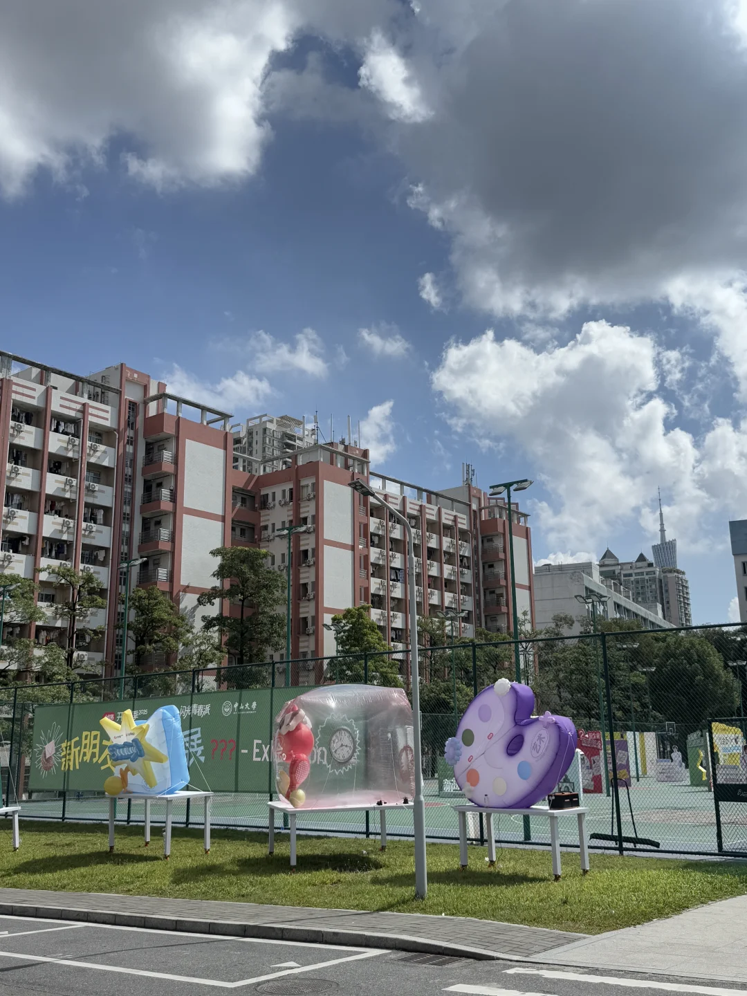 中山大学｜开学博览会是个什么新奇玩意