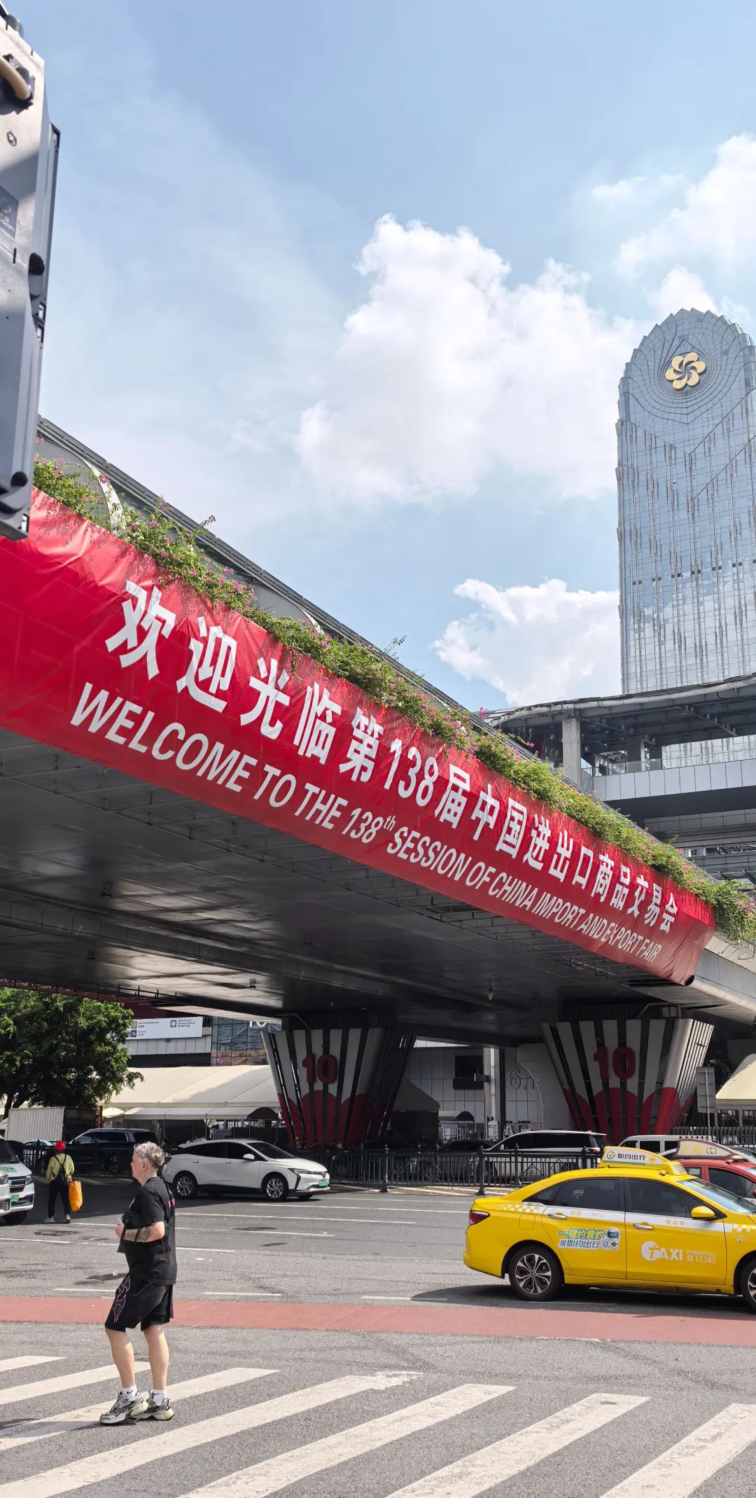 第138届广交会倒计时一天！！！！